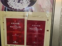 -老西关濑粉(文明路店)
