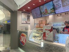 -DQ·蛋糕·冰淇淋(包河万达店)