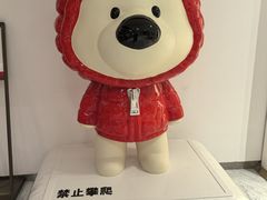 -北京SKP