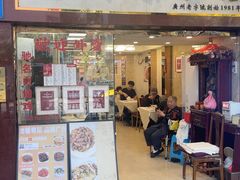 -汇兴源餐馆(小北路店)