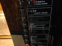 -瑞升芭富丽大酒店-自助餐厅