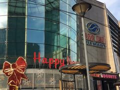 -方恒购物中心(望京小街店)