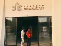 门面-UNI UNI(环亚凯瑟琳店)