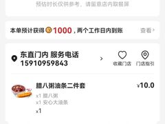 -肯德基(东直门来福士店)