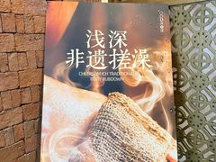 -浅深Cheersum(曹杨店)