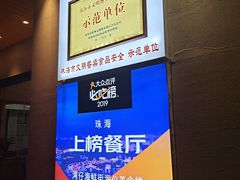 -海儀美食楼(湾仔海鲜街店)