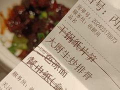 -绿茶餐厅(昆明世纪金源店)