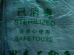 -立里春天印象·影院足疗轻养SPA(二十四城店)