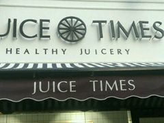 -JUICE  TIMES(中茵海华店)