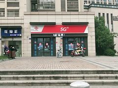 -中国联通手机宽带电视服务站