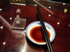 -熙盛源(凤凰街店)