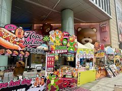 -鹏欣水游城
