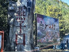 -康陵正德春饼宴26号