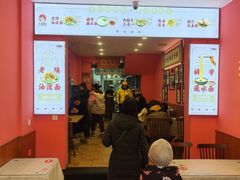 -大嘻咹biangbiang面(历史博物馆店)