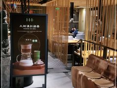 等位区-竹里馆 ·茶食(奥体店)