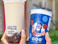 -煲珠公·老红糖珍珠奶茶(长宁龙之梦店)