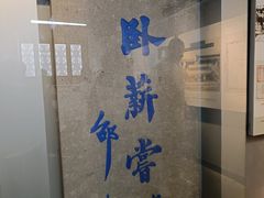 -鲁迅故里东入口停车场