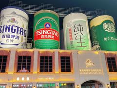 -青岛啤酒博物馆