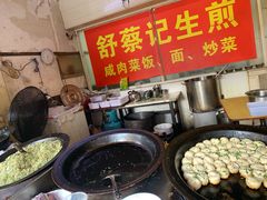 -舒蔡记生煎菜饭(云南中路店)