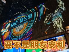 -蜗牛健身·私教馆(海珀香庭店)