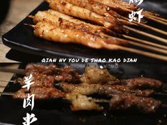 -前女友的烧烤店