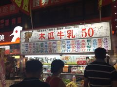 -六合夜市