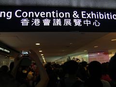 -香港会议展览中心演讲厅