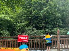 -崇州九龙峡漂流