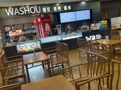 -水善汇都市汗蒸(杨浦区五角场店)
