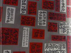 -老街称盘麻辣烫·冒菜(思北店)