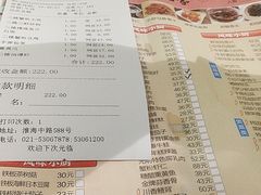 -光明邨大酒家(淮海路店)