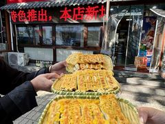 -锅贴王海鲜小馆