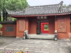 -武汉园博园(武汉自然博物馆)
