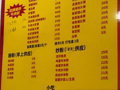 -兄妹生滚粥(广昌路店)