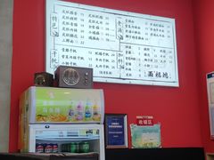 -鸿福面馆·非物质文化遗产(活力源店)