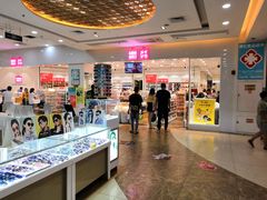 -广百家超市(大东海店)