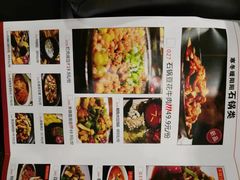 菜单-蜀厨小匠(蒲江店)