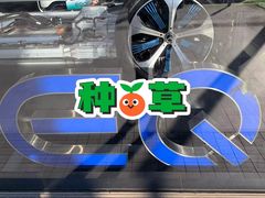 -浙江星杭奔驰4S店(海创园店)