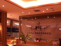 -马记永·兰州牛肉面(天通苑家乐福店)