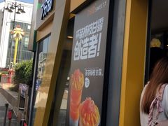 门面-7分甜(观前碧凤坊店)