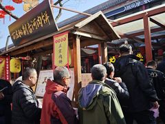 -大明幻境第一城