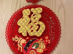 -御苑精品川菜馆(锦江店)