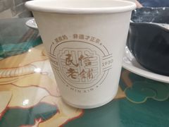 -民信老铺(华盖路店)