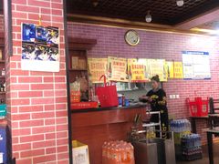 -平山城鑫烧烤(建国楼店)