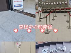 -美年大健康体检(美佳分院)