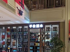 -新海渔港·胶东海鲜家常菜·家宴(奥体中心店)