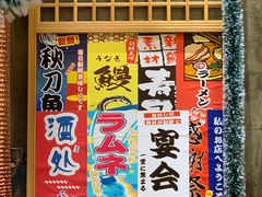 -牛也烧肉(摩尔城店)