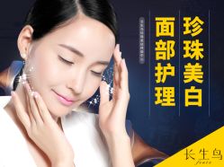 -奈瑞儿美颜塑身SPA