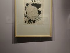 -吴作人艺术馆