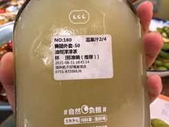 -混果汁(福田领展中心城店)